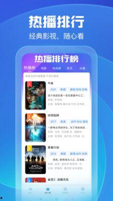免费观看蜗居2,梦想与现实交织的都市生活