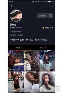 谁啊咋的了视频