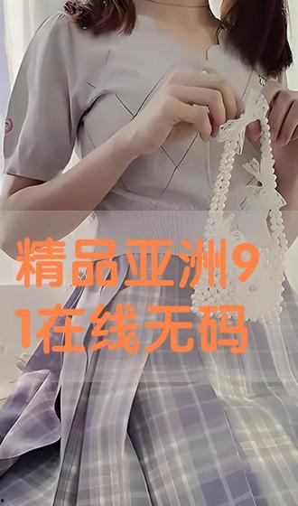 无bd无码,解码无限可能