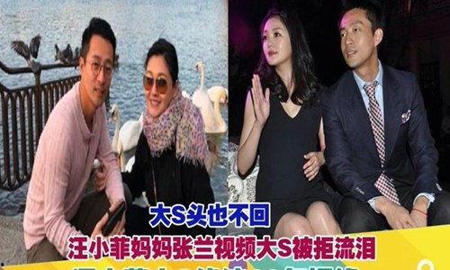 张兰爆料前夫视频播放全集,揭秘婚姻内幕与情感纠葛